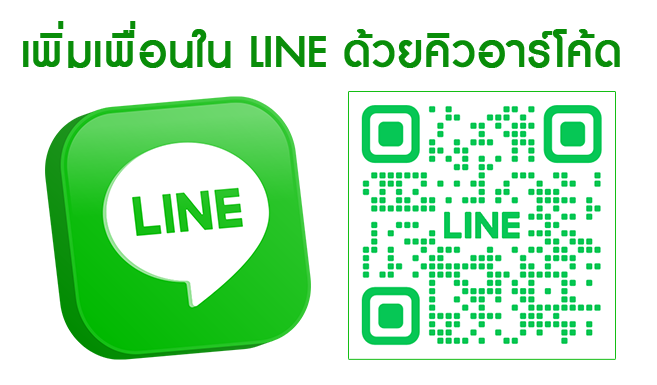 line image